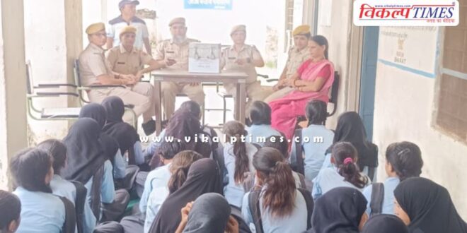 Anti Romeo escort team gave self defense training to girl students in sawai madhopur