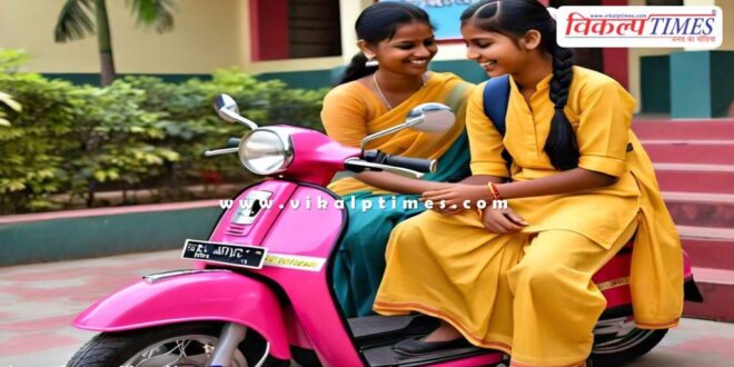 Applications invited for Kalibai Bhil Meritorious Girl Scooty Scheme In rajasthan