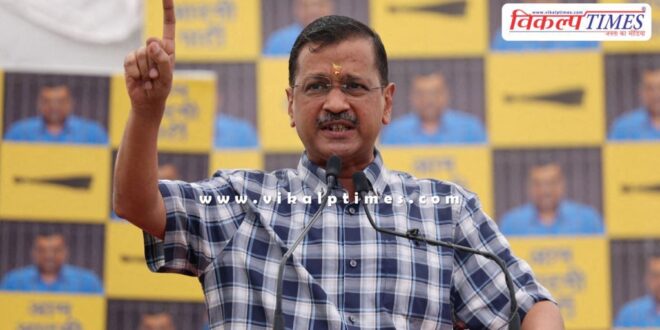 Arvind Kejriwal reaction on 'One Nation One Election'