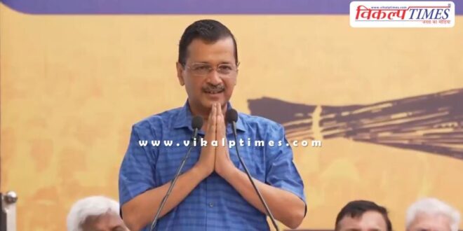 Arvind Kejriwals big announcement, will resign from the post of CM Delhi