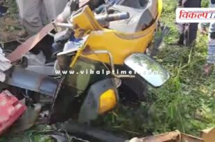 Auto Truck Accident in damoh Katni mp