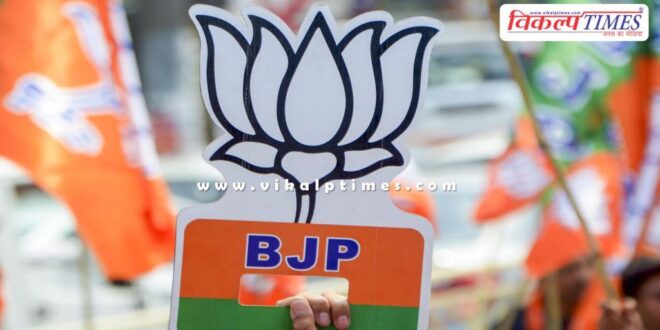 BJP released second list of 21 candidates in Haryana