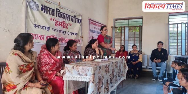 Bharat Vikas Parishad organized anemia screening camp in sawai madhopur