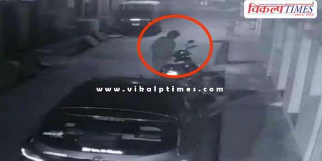 Bike Phone Tejaji Fair Police Kota News 14 Sept 24