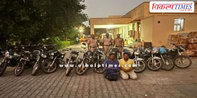 Bike kota police news 24 sept 24