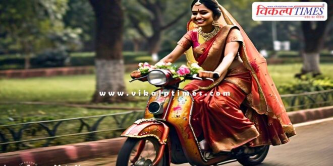 Bride ran away by bike in bundi Rajasthan