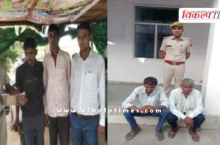 Chauth Ka Barwada Sawai Madhopur Police News 16 Sept 24