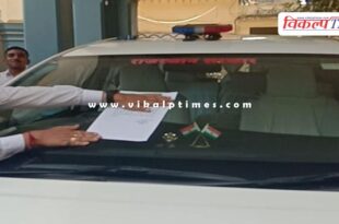 Collector Sirohi Car CGM Order News 24 Sept 24