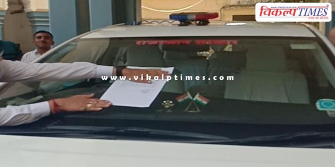Collector Sirohi Car CGM Order News 24 Sept 24