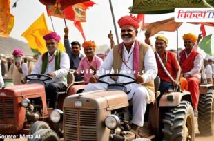Congress will take out a tractor rally from sangod to kota