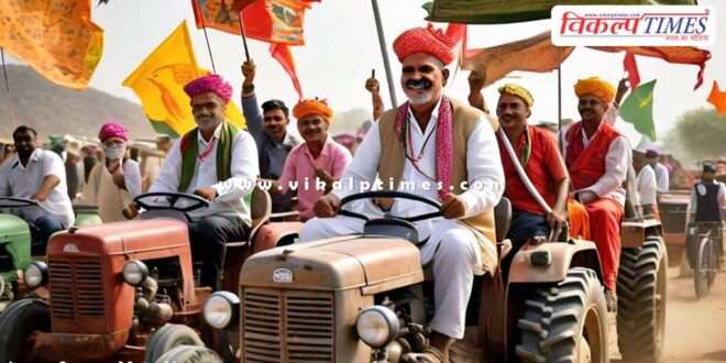 Congress will take out a tractor rally from sangod to kota