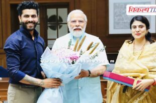 Cricketer Ravindra Jadeja joins BJP
