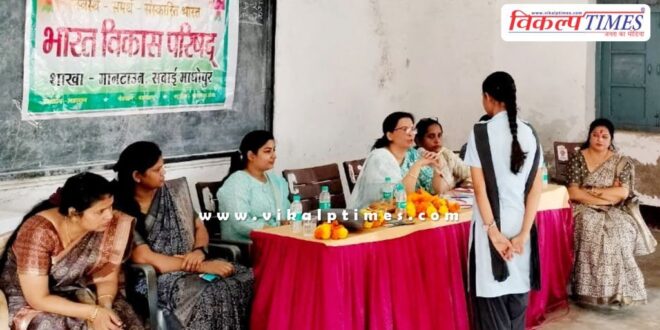 Culture week started by bharat vikas parishad in sawai madhopur