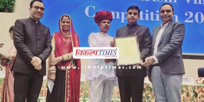 Devmali village of Beawar district of Rajasthan honored with the Best Tourism Village Award