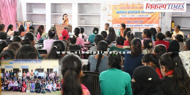 Do not become a job seeker but a job provider - Archana Meena