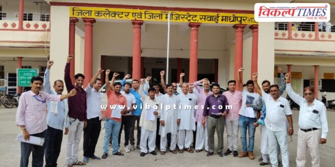 Do not tamper with the old pension scheme in sawai madhopur