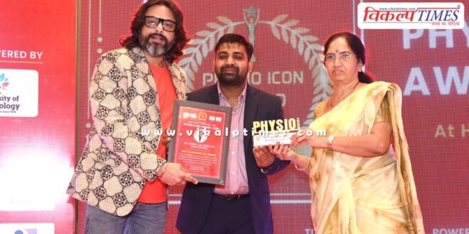 Dr. Ganpat honored with Physio Icon Award-2024 in Jaipur