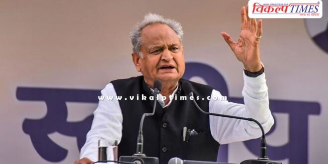 Former CM Ashok Gehlot got big responsibility in Haryana Election