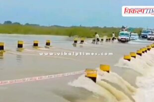 Gangapur and Sawai Madhopur road closed due to water overflow in morel river