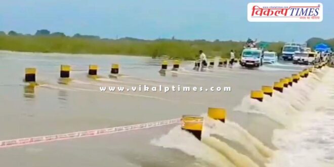 Gangapur and Sawai Madhopur road closed due to water overflow in morel river
