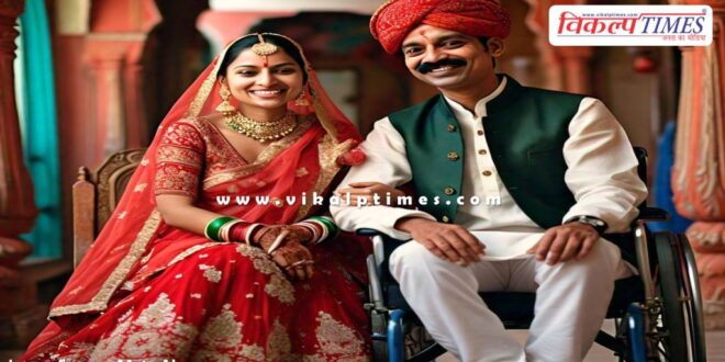 Happy married life scheme making life of disabled people easier in rajasthan