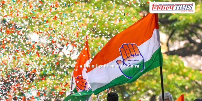 Haryana Congress Declared star campaigner