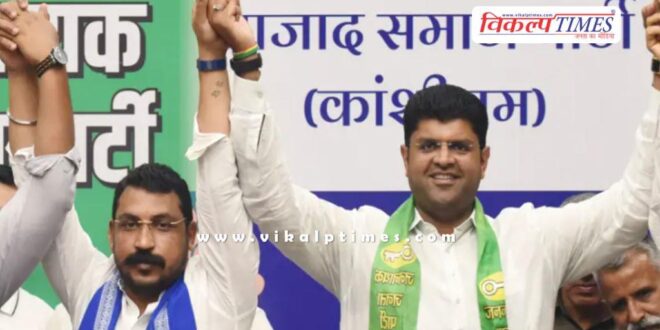Haryana Elections 2024 JJP and Azad Samaj Party released third list
