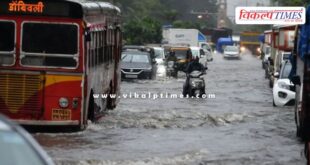 Heavy rain in Mumbai, schools and colleges closed