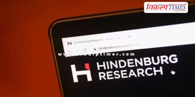 Hindenburg Research Adani Group News 13 Sept 24