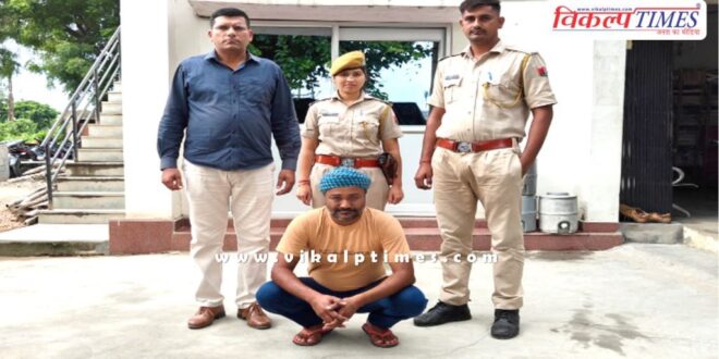 Kota Police News Update 5 Sept 2024