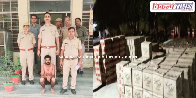 Kota rural police news 30 sept 24