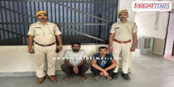 Kotwali Sawai Madhopur Police News 20 Sept 24
