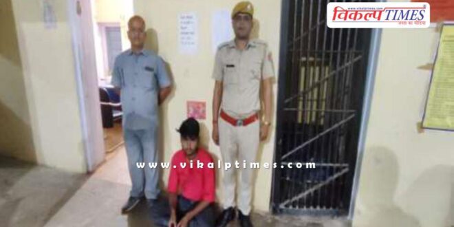 Mahila Thana Police Sawai Madhopur News 11 Sept 24