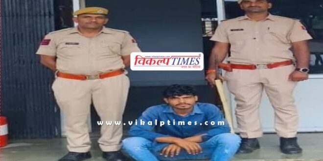 Malarna Dungar sawai madhopur police news 26 sept 24