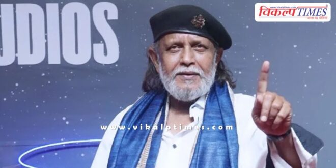 Mithun Chakraborty will be honored with Dadasaheb Phalke Award