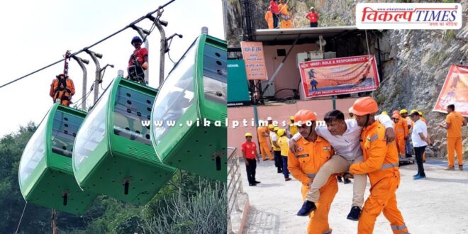 Mock drill conducted on rope way in Hanumanji temple In Jaipur