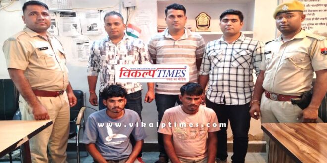 Nayapura Thana Police kota news 11 sept 2024