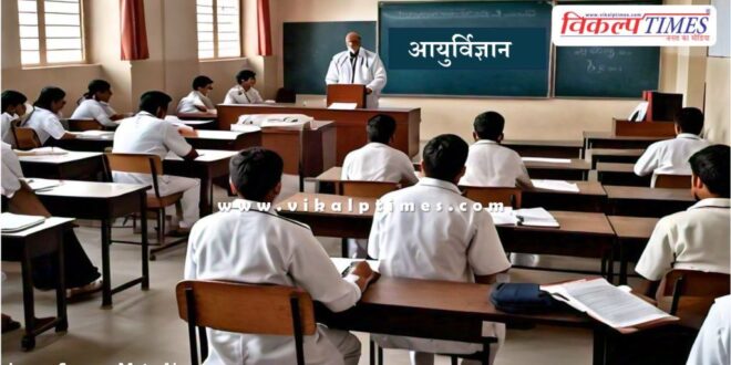 Now medical science education will be available in Hindi medium also in rajasthan