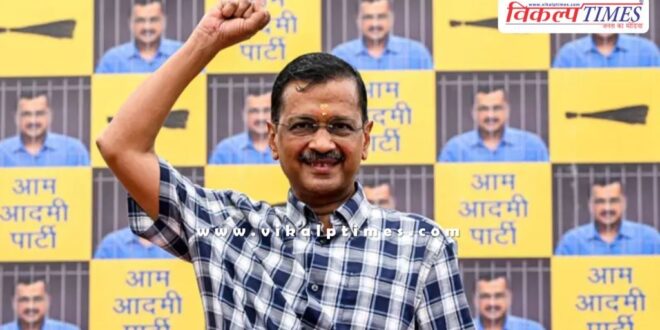 Opposition parties said this on Arvind Kejriwal bail