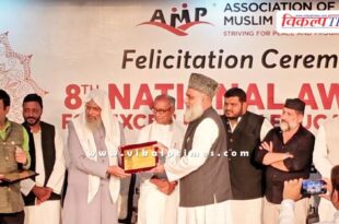 Professor Naeem Falahi kota honored with National Award in Bhopal