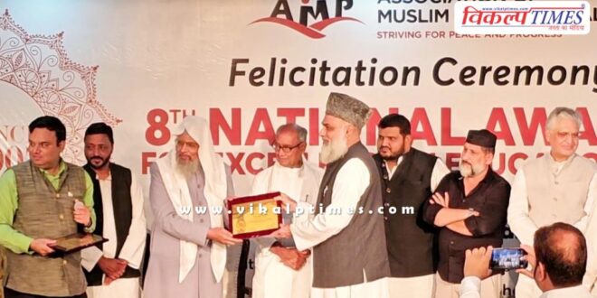 Professor Naeem Falahi kota honored with National Award in Bhopal
