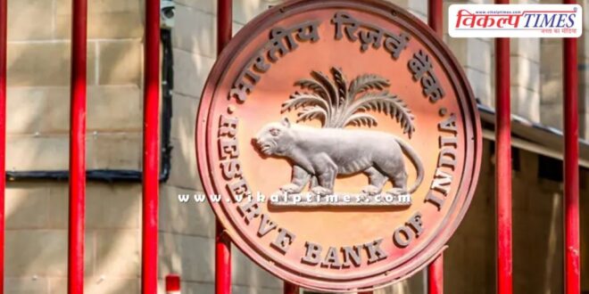 RBI may cut interest rates SBI Research