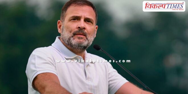Rahul Gandhi Reaction on BJP RSS In Jammu kashmir