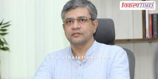 Railway Minister Ashwini Vaishnav can come to Sawai Madhopur tomorrow!