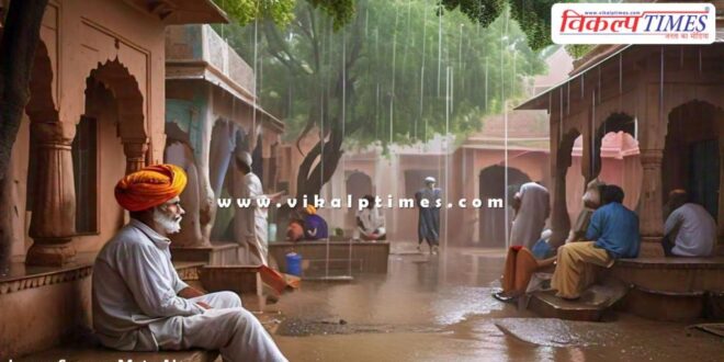 Rain will start again from tomorrow in Rajasthan