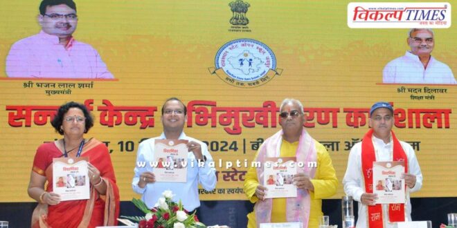 Rajasthan State Open School- Class 10th and 12th exam results declared