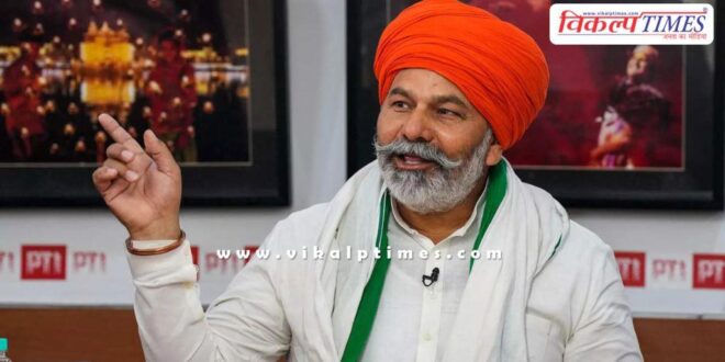 Rakesh Tikait big statement on PM narendra Modi raising a cow