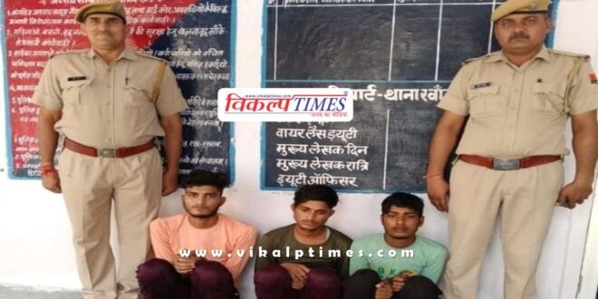 Rawanjana Dungar sawai madhopur police news 27 sept 24