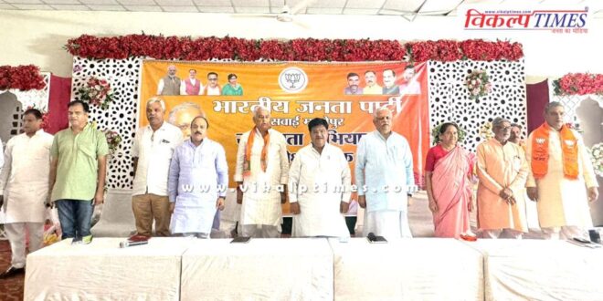 Review meeting regarding BJP membership campaign concluded in sawai madhopur