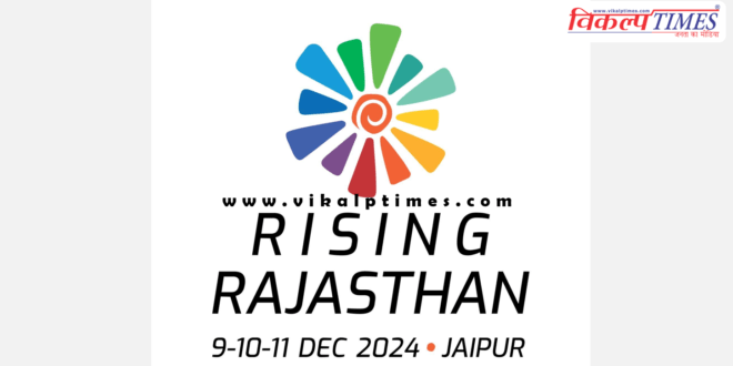 Rising Rajasthan International Investors Meet begins with South Korea and Japan